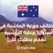 Livestock Farm Jobs in Australia Visa Sponsored – Apply Now