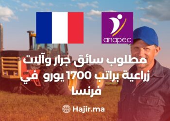 Un Conducteur De Tracteur et De Machines Agricoles est Requis, Avec un Salaire De 1700€ en France