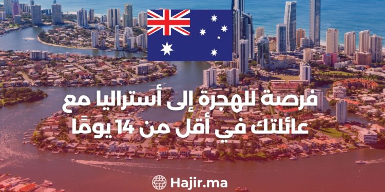 An Opportunity to Immigrate to Australia with Your Family in Less than 14 Days