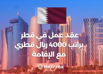 A Work Contract in Qatar With a Salary of 4000 Qatari Riyals With Residency