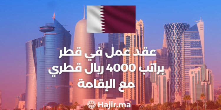 A Work Contract in Qatar With a Salary of 4000 Qatari Riyals With Residency