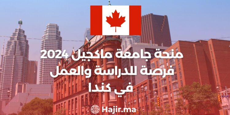 McGill University Scholarship 2024: An Opportunity to Study and Work in Canada