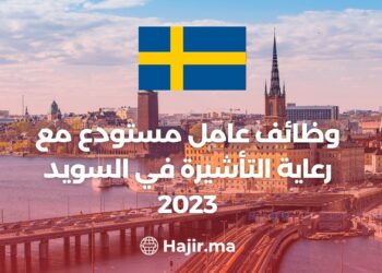 Warehouse Worker Jobs With Visa Sponsorship in Sweden 2023