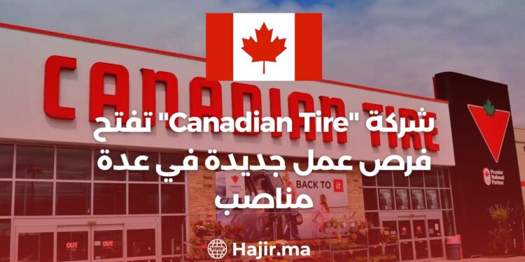 “Canadian Tire” Company is Opening New Job Opportunities in Several Positions