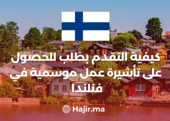 How To Apply For a Seasonal Work Visa in Finland