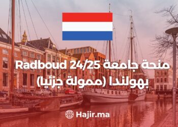 Radboud University Scholarship 24/25 Netherlands (Partially Funded)