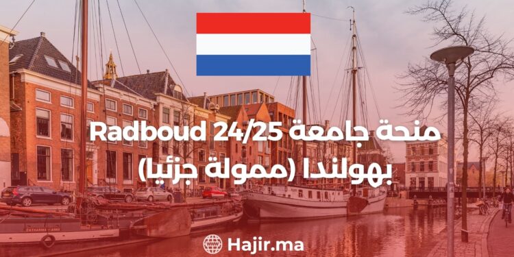 Radboud University Scholarship 24/25 Netherlands (Partially Funded)