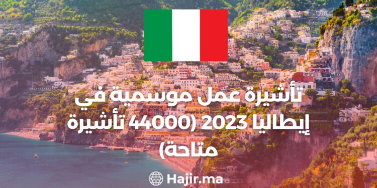 Seasonal Work Visa in Italy 2023 (44,000 Visas Available)