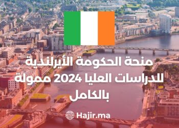 Irish Government Postgraduate Scholarship 2024 Fully Funded