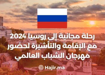 World Youth Festival : Free Trip to Russia 2024 With Accommodation and Visa