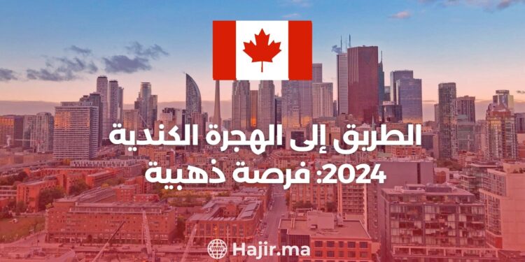 Immigration to Canada 2024 | Canada Receives 150,000 Immigrants : Apply Now