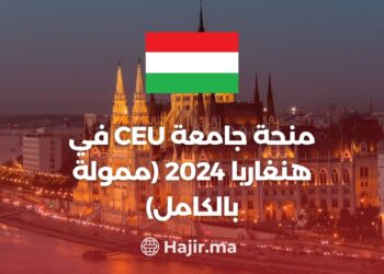 “CEU University Scholarship in Hungary 2024: A Fully Funded Opportunity is Waiting for You”