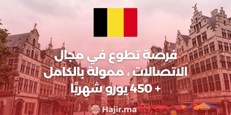 Volunteering Opportunity in The Field of Communications at ESN Headquarters, Fully Funded + €450/mo