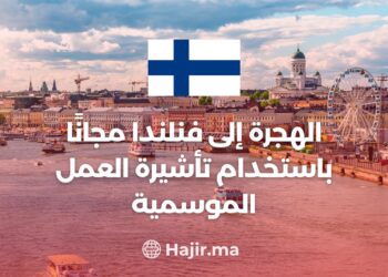 Immigrate to Finland for Free Using a Seasonal Work Visa