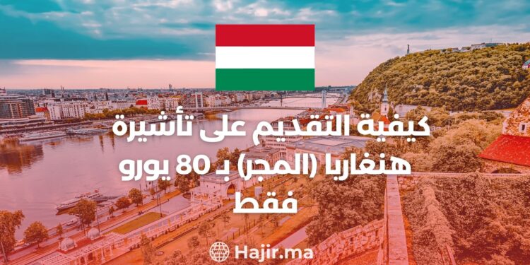 How to Apply for a Hungary Visa for Only 80 Euros