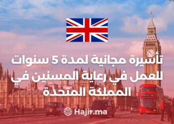 Free 5-Year Visa to Work in Aged Care in The UK