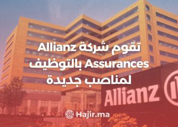 Allianz Insurance Announces New Vacancies.