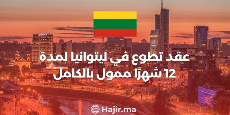 Volunteer Contract in Lithuania for 12 Months Fully Funded