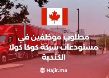 Employees are Needed in The Canadian Coca-Cola Warehouses