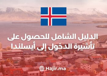 The Comprehensive Guide to Obtaining an entry Visa to Iceland