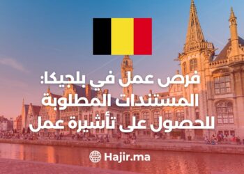 Job Opportunities in Belgium: Documents Required to Obtain a Belgian Work Visa