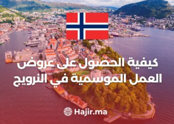 How To Get Seasonal Job Offers in Norway