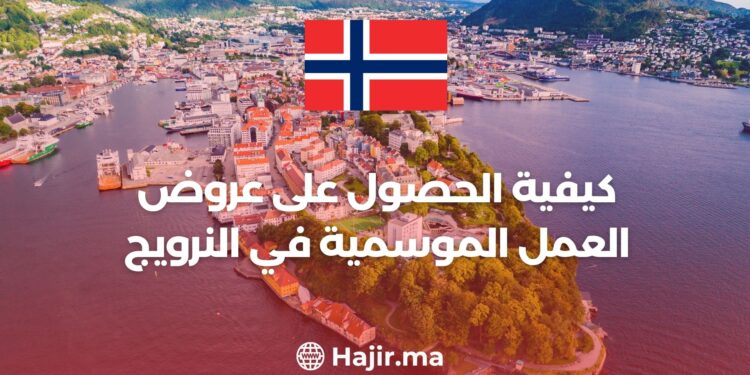 How To Get Seasonal Job Offers in Norway