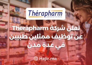 Therapharm is Hiring Medical Representatives in Several Cities