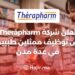 Therapharm is Hiring Medical Representatives in Several Cities