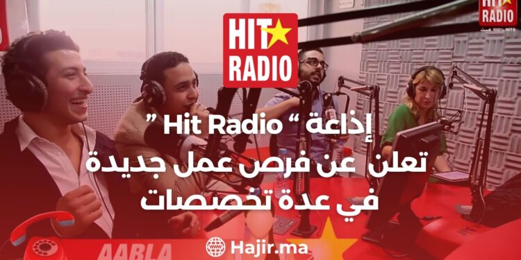 “Hit Radio” Announces New Job Opportunities in Several Specializations