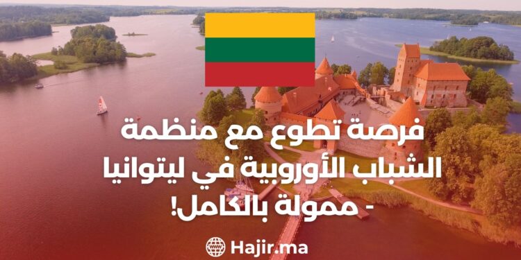 A unique Volunteer Opportunity in Lithuania – Fully Funded!