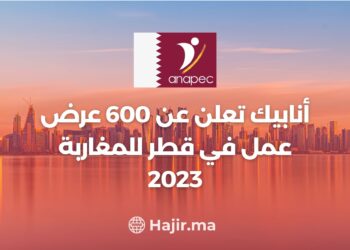ANAPEC Offers: 600 Job Offers in Qatar for Moroccans 2023