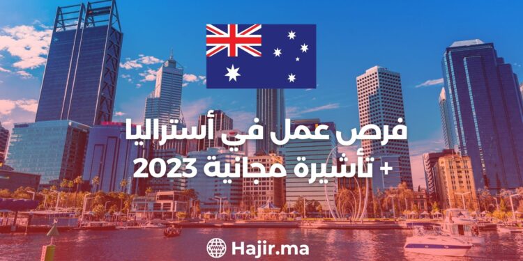 Job Opportunities in Australia + Free Visa 2023
