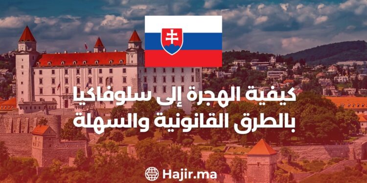 How to Migrate to Slovakia Through Legal and Easy Means