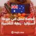 Job Opportunity in Australia Farm Hand -Visa Sponsorship