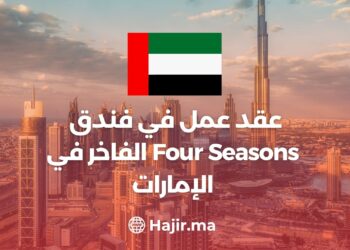 An Employment Contract at The Luxurious Four Seasons Hotel in The UAE