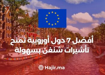 Top 7 European Countries That Grant Schengen Visas Easily