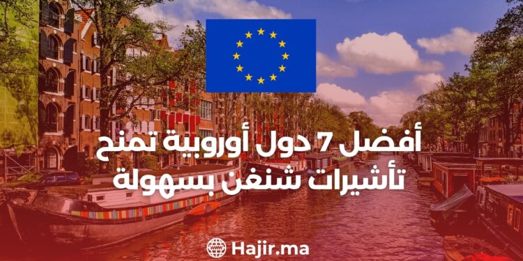 Top 7 European Countries That Grant Schengen Visas Easily