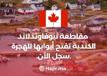 The Canadian Province of Newfoundland is Opening its Doors to Immigration Via a Virtual Conference this Week
