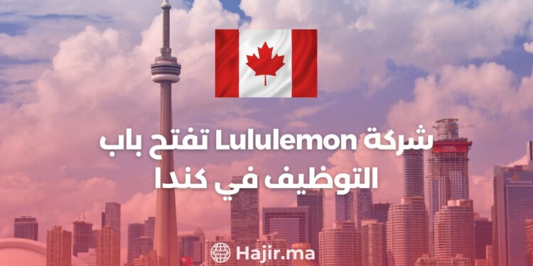 Lululemon is Hiring 1,000 New Employees in Canada