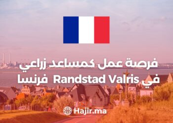 Job opportunity as Agricultural Assistant in Randstad Valris – France