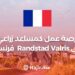 Job opportunity as Agricultural Assistant in Randstad Valris – France