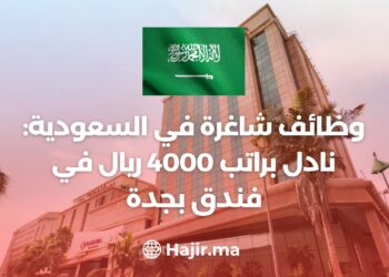 Job Vacancies in Saudi Arabia: A Waiter With a Salary of 4,000 Riyals in a Hotel in Jeddah