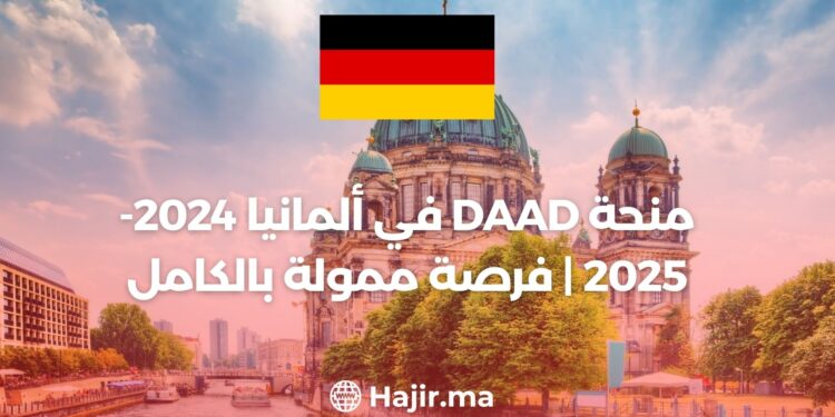 DAAD Scholarship in Germany 24-25 | Fully funded opportunity