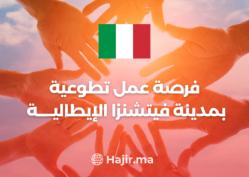 Free Volunteering in Italy: Accommodation, Italian Language Courses, and More!