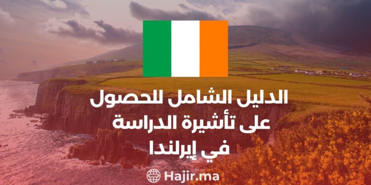 The Comprehensive Guide to Obtaining a Study Visa in Ireland