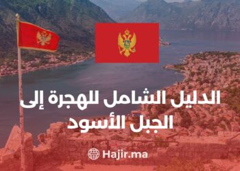 The Comprehensive Guide to Immigration to Montenegro and Obtaining Residency