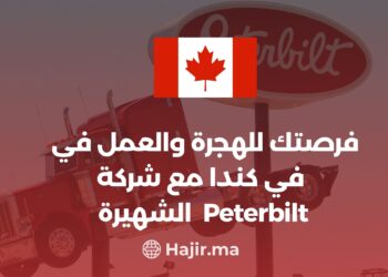 Opportunities Await: Jobs in Canada with the Renowned Company Peterbilt
