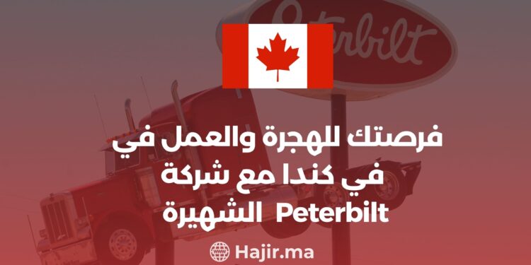 Opportunities Await: Jobs in Canada with the Renowned Company Peterbilt