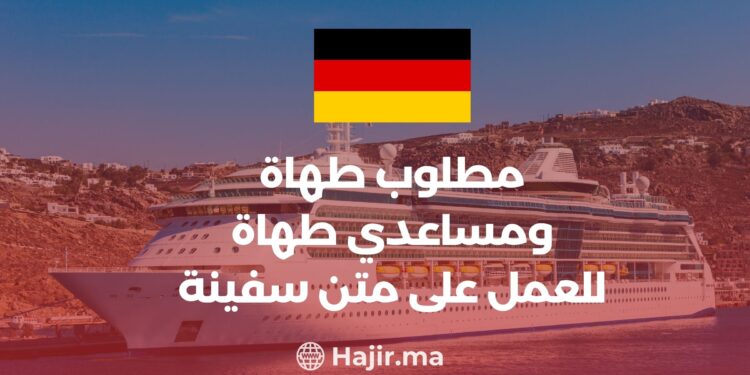 Chefs and Assistant Chefs Required To Work on a Ship